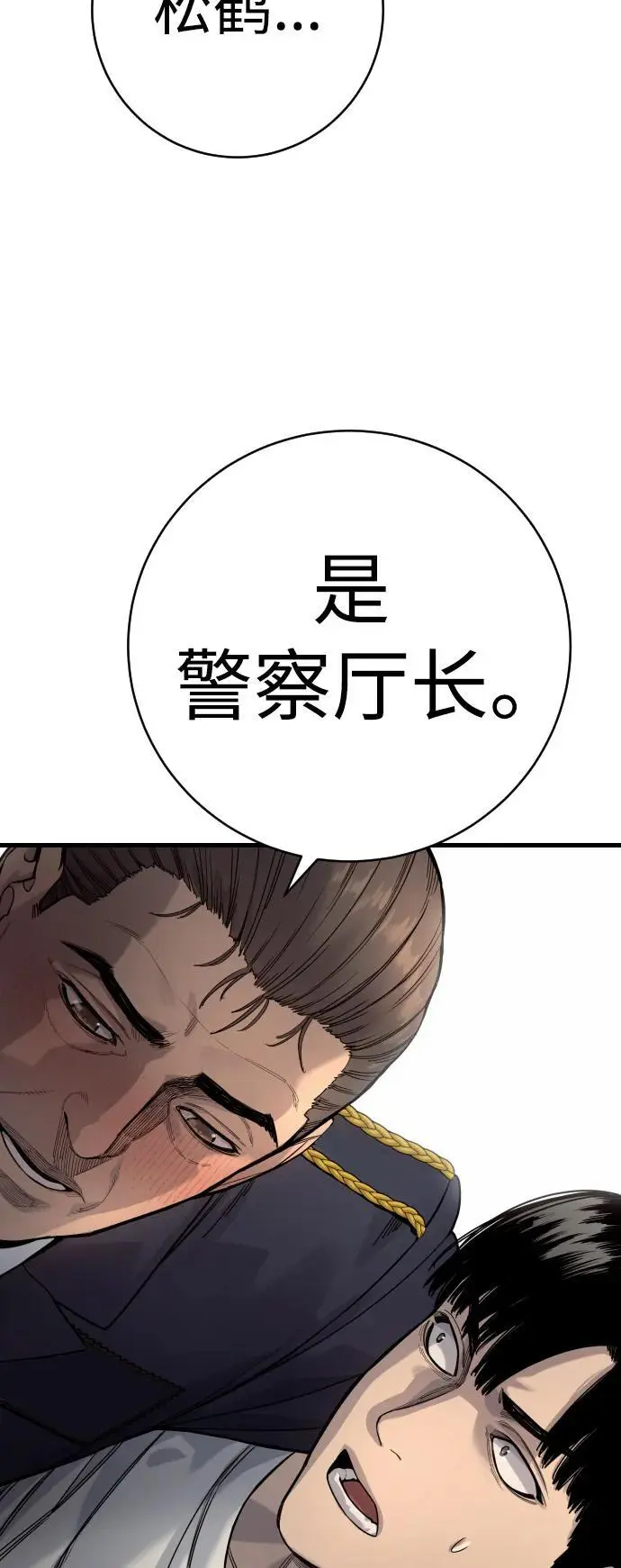 [第39话] 掌控56