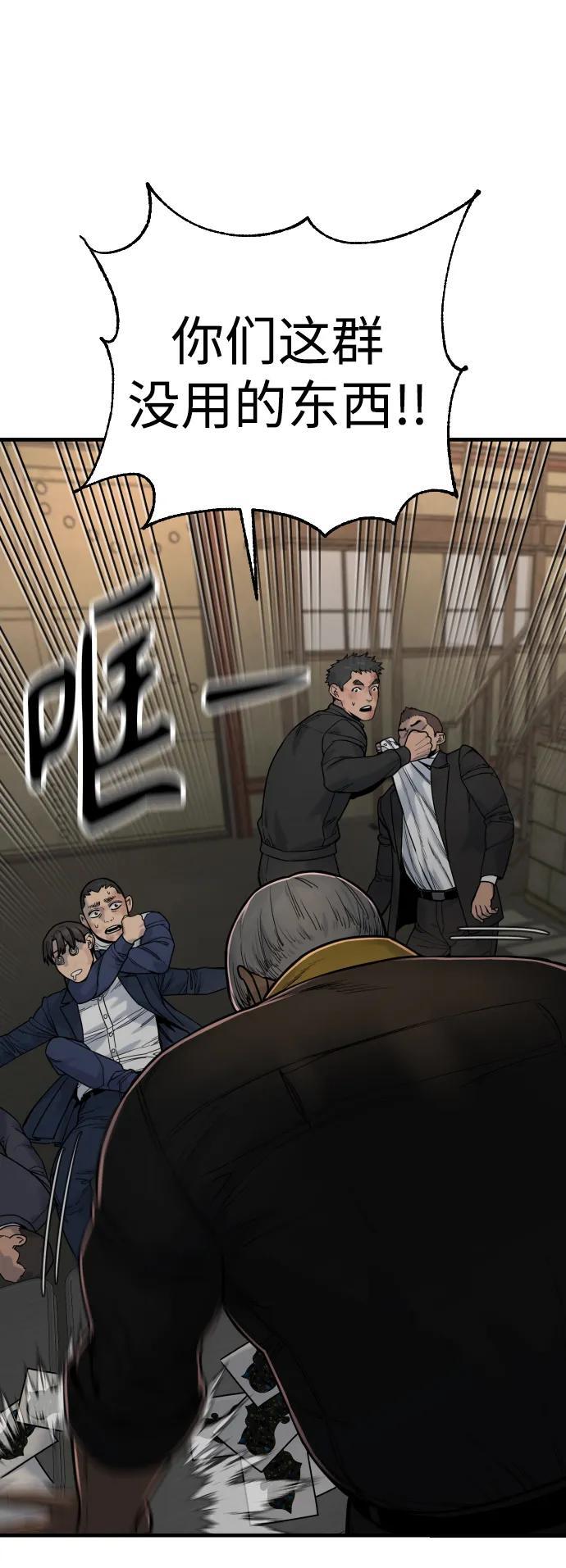 [第13话] 帮我立起来23