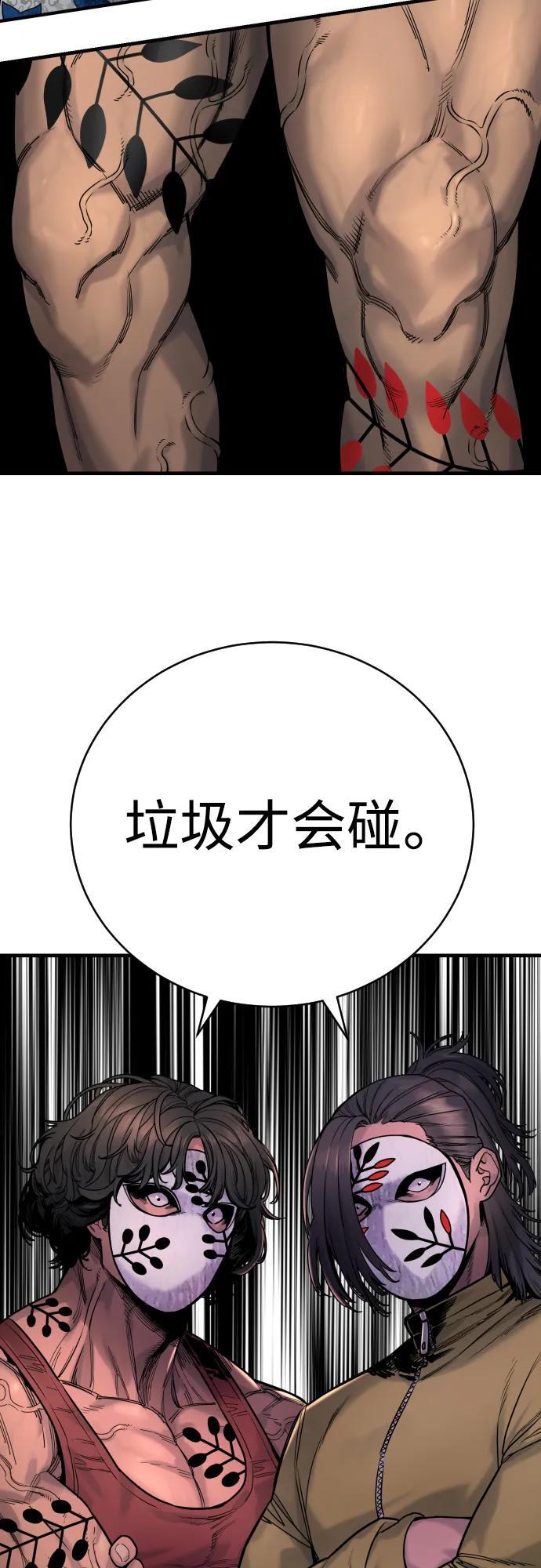 [第23话] 心情好，心情好68