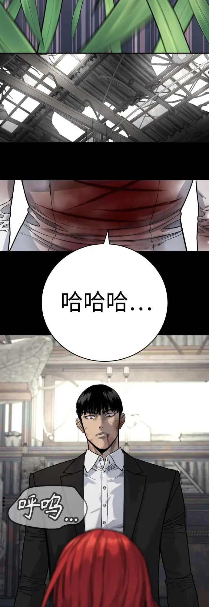 [第55话] 坏掉了40