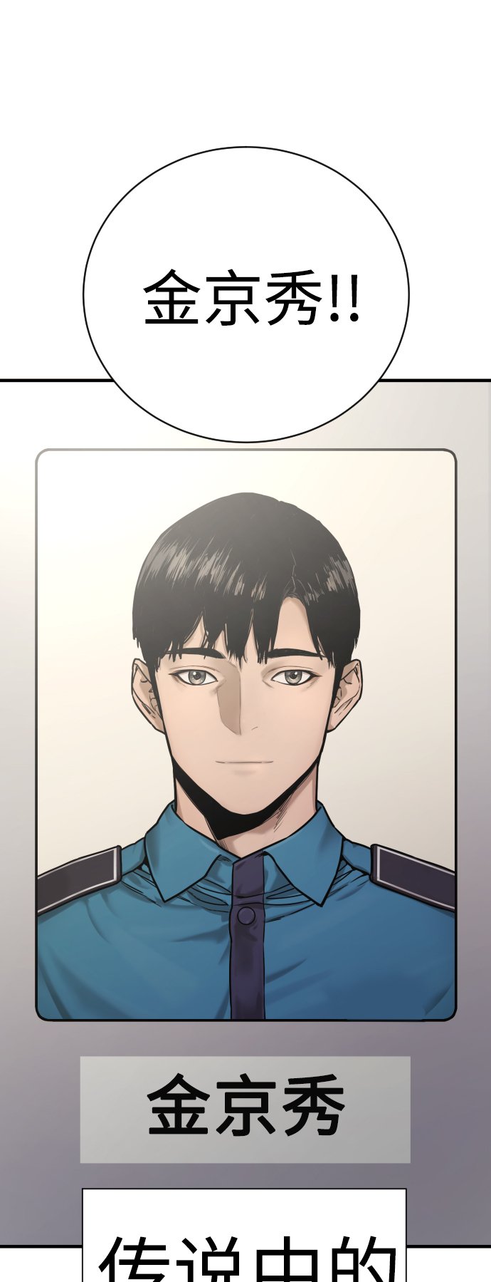 [第1话] 传说中的杀手，雨光134