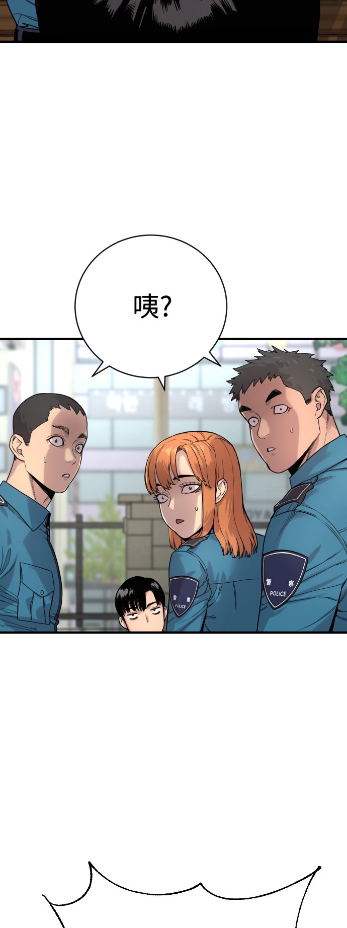 [第6话] 11月梧桐48