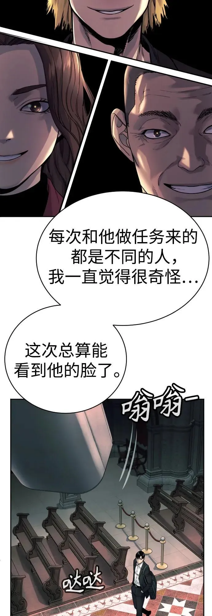 [第44话] 隐藏牌47