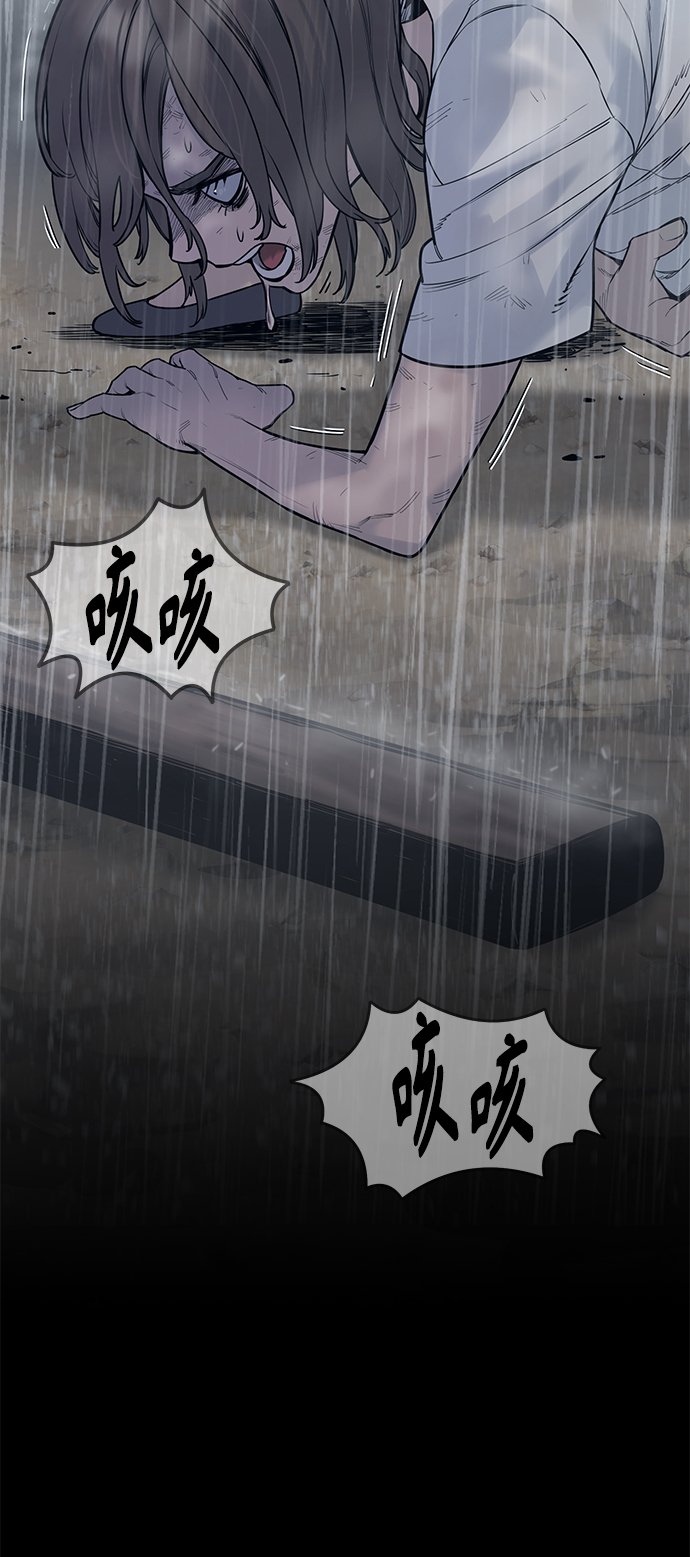 [第7话] 丢失物请联系警察26