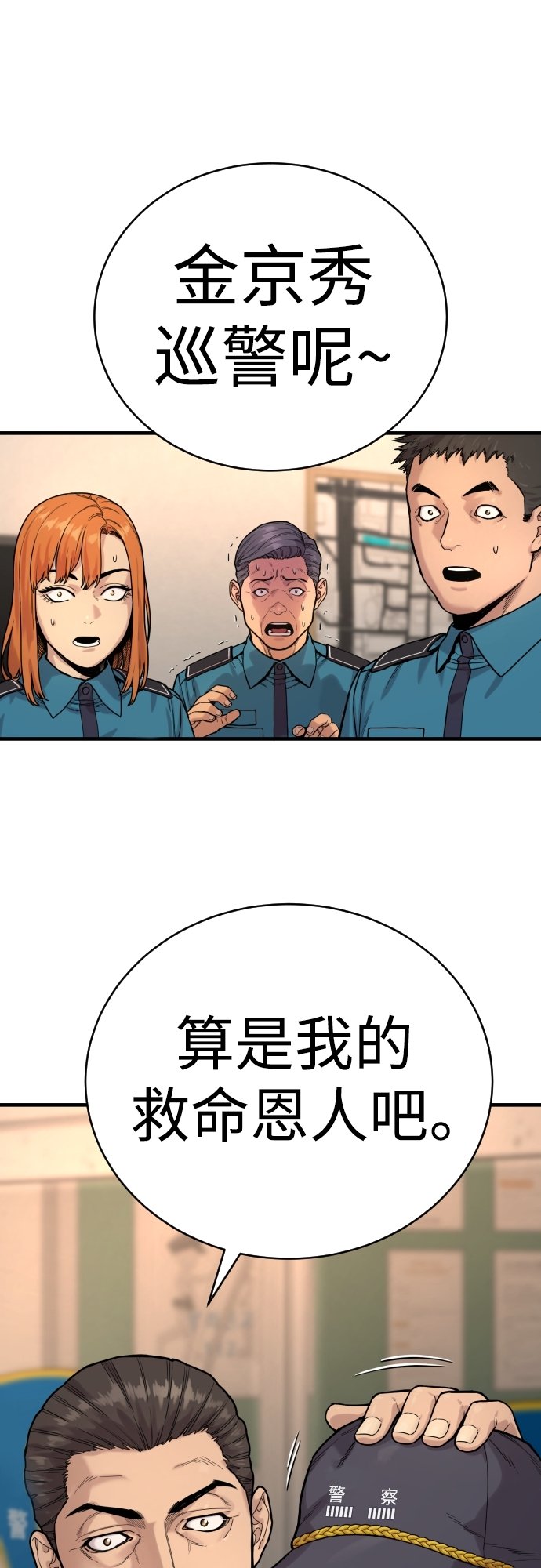 [第3话] 亡灵69