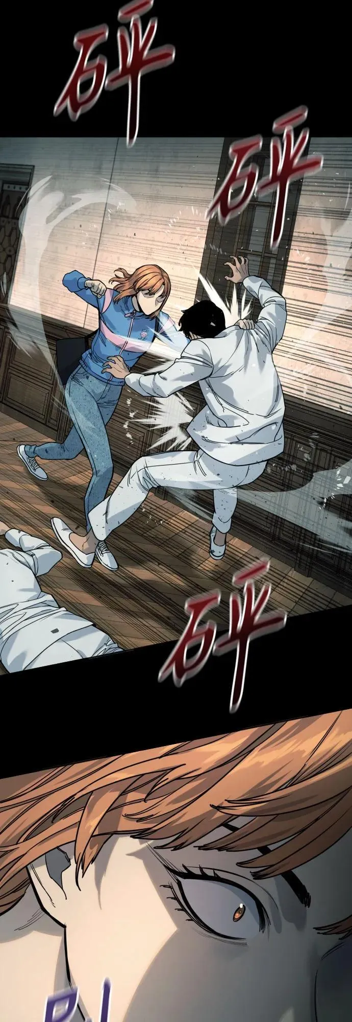 [第51话] PTSD31