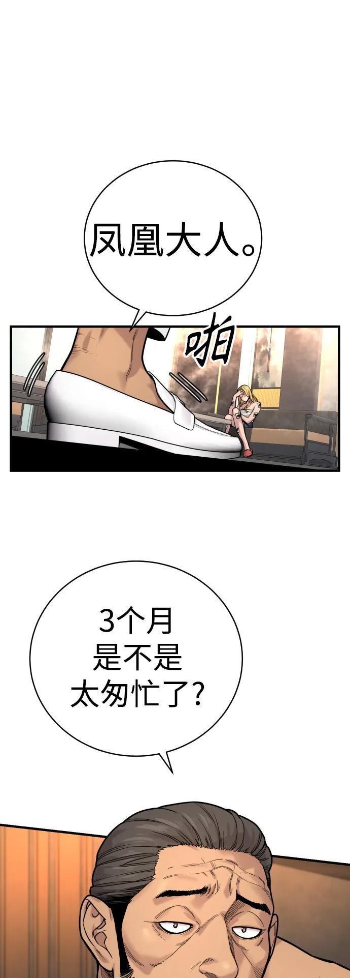 [第12话] 主人?!25