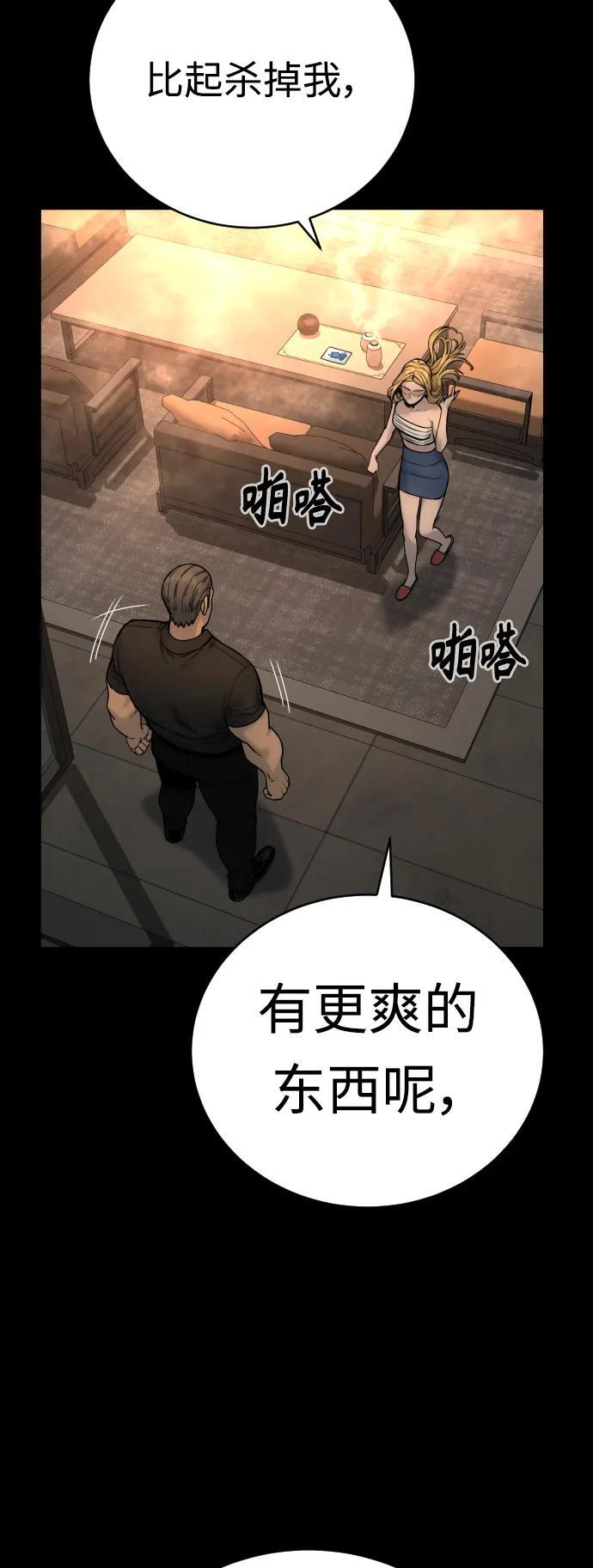 [第24话] 约定10