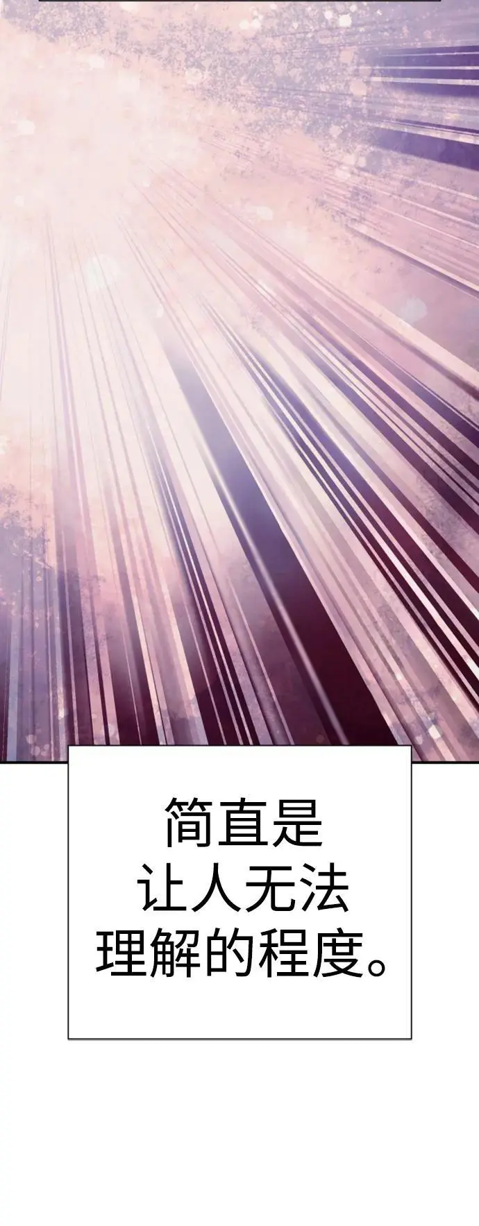 [第37话] 传说中的警察42