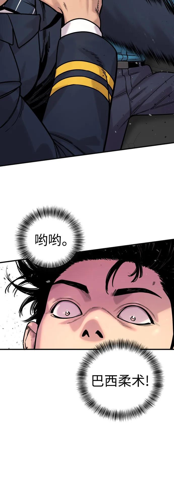 [第14话] 秘密课堂7