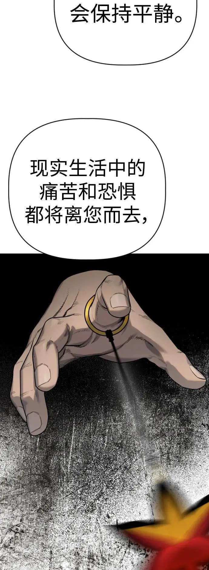 [第35话] 枫叶26
