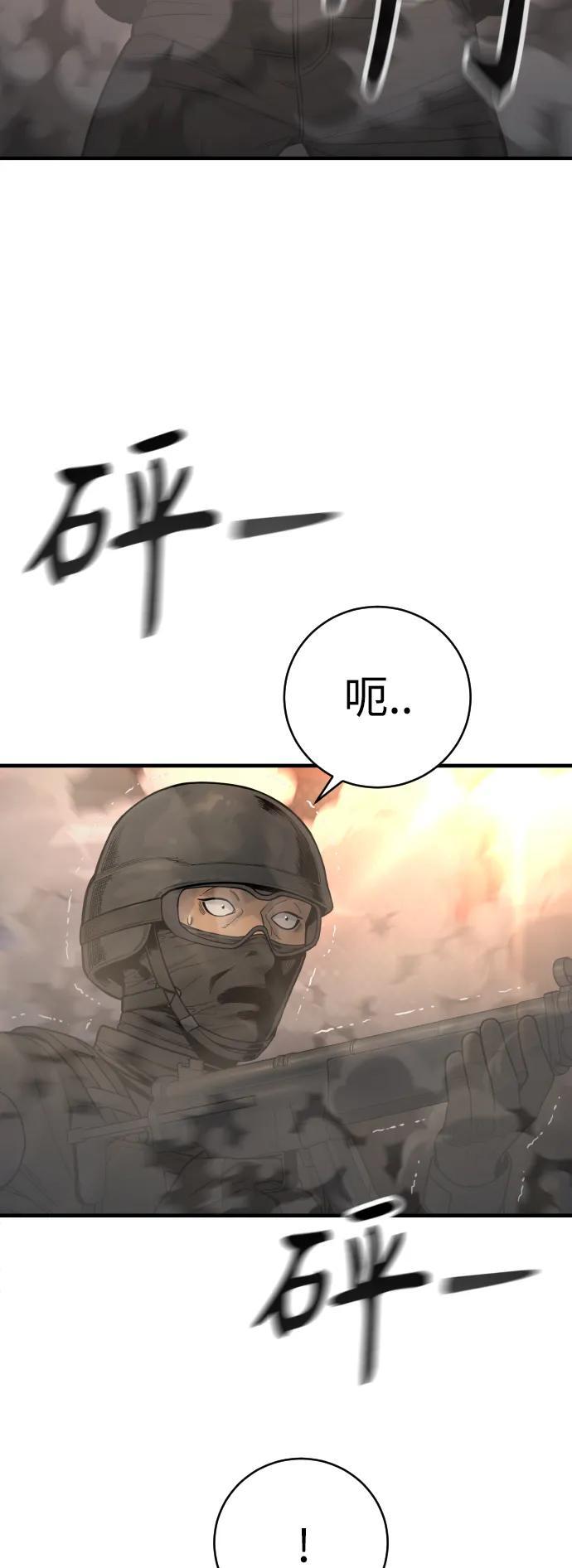 [第18话] 培训费41