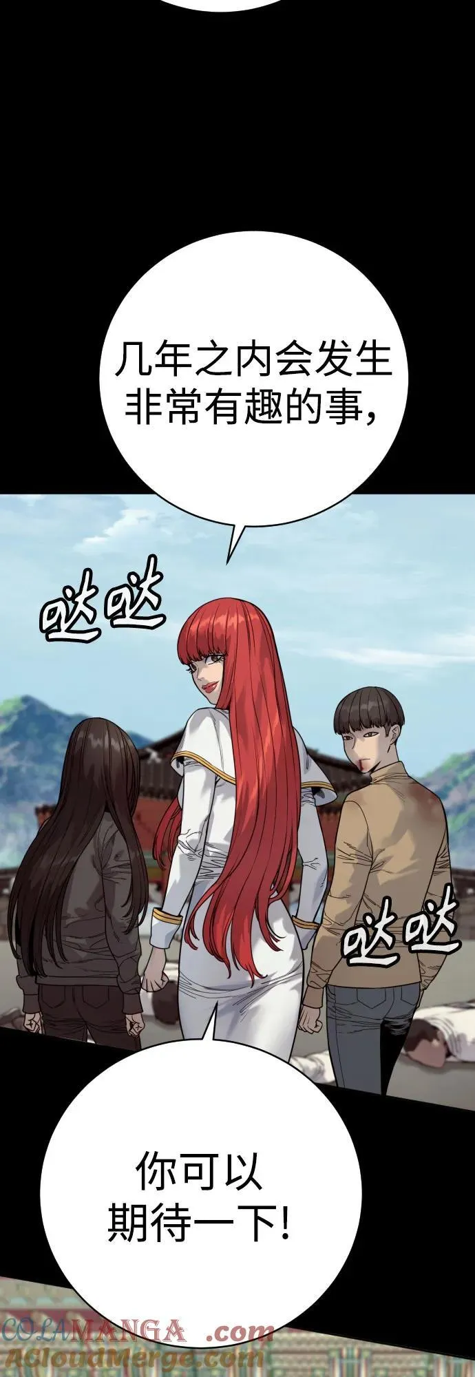 [第54话] 爱36