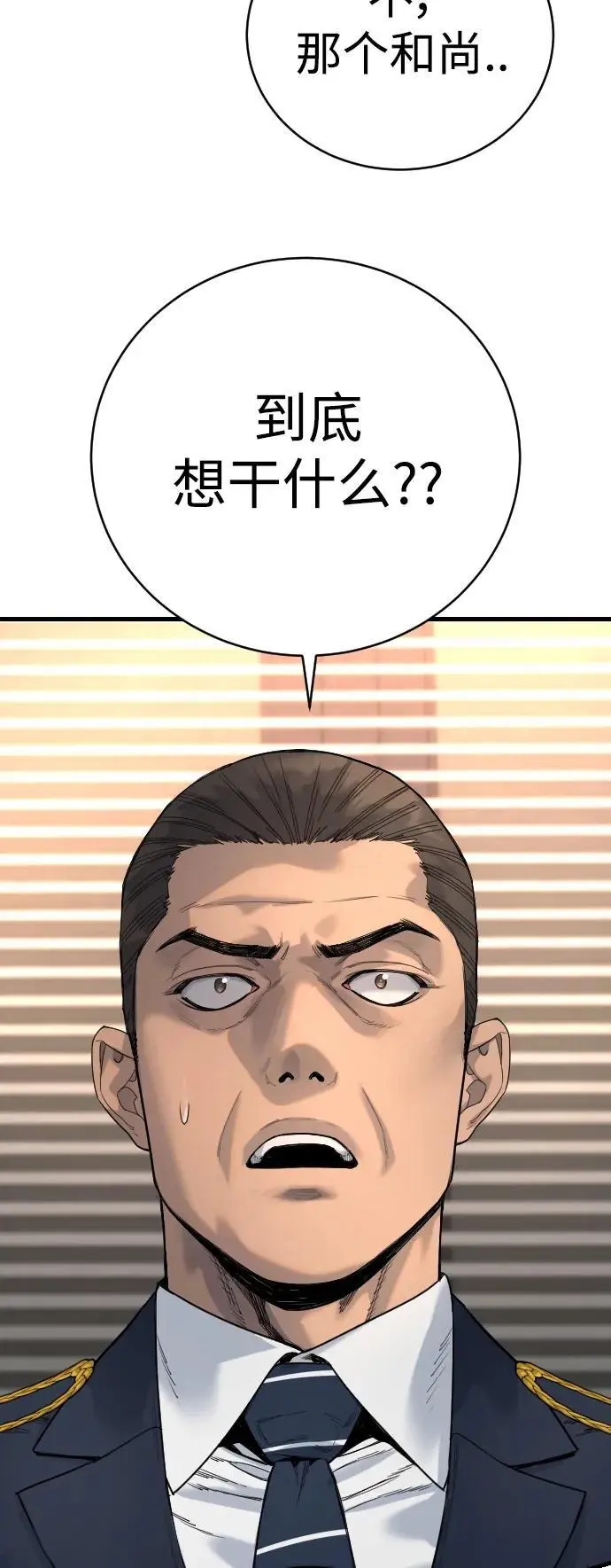 [第32话] 长话短说，三句话85