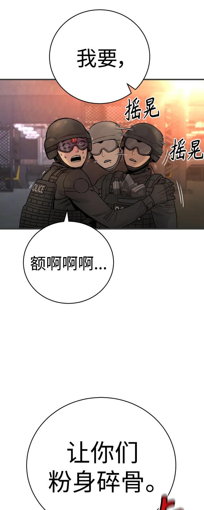 [第21话] 凤凰13
