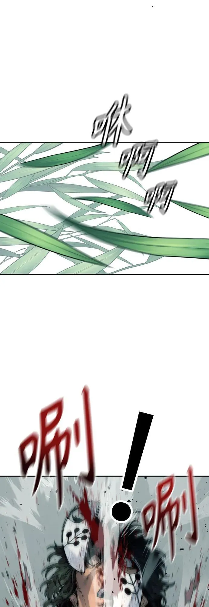 [第47话] 死的决心2