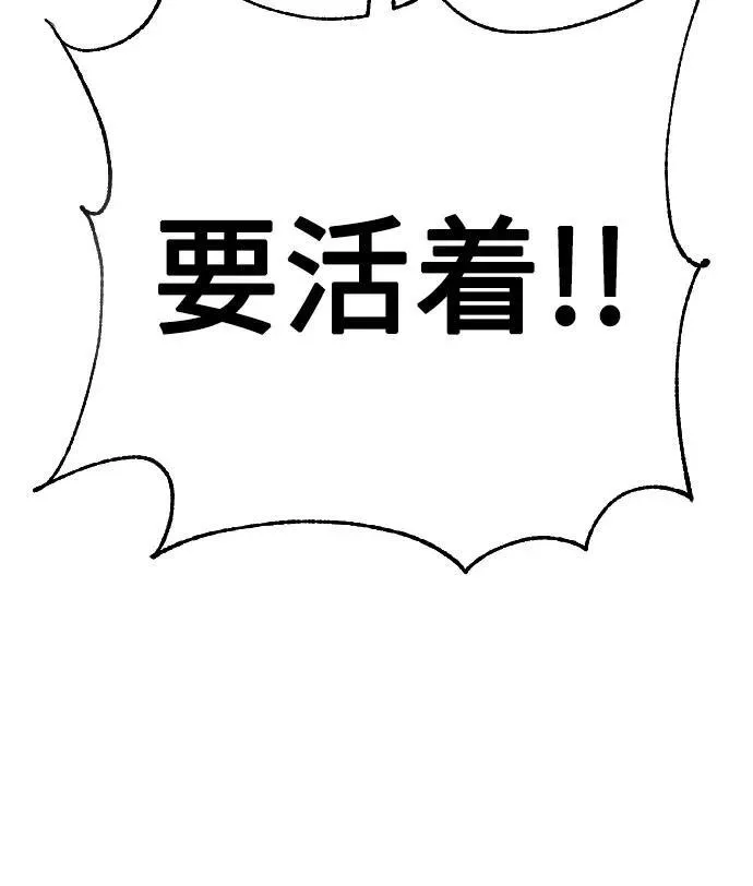 [第48话] 努力40