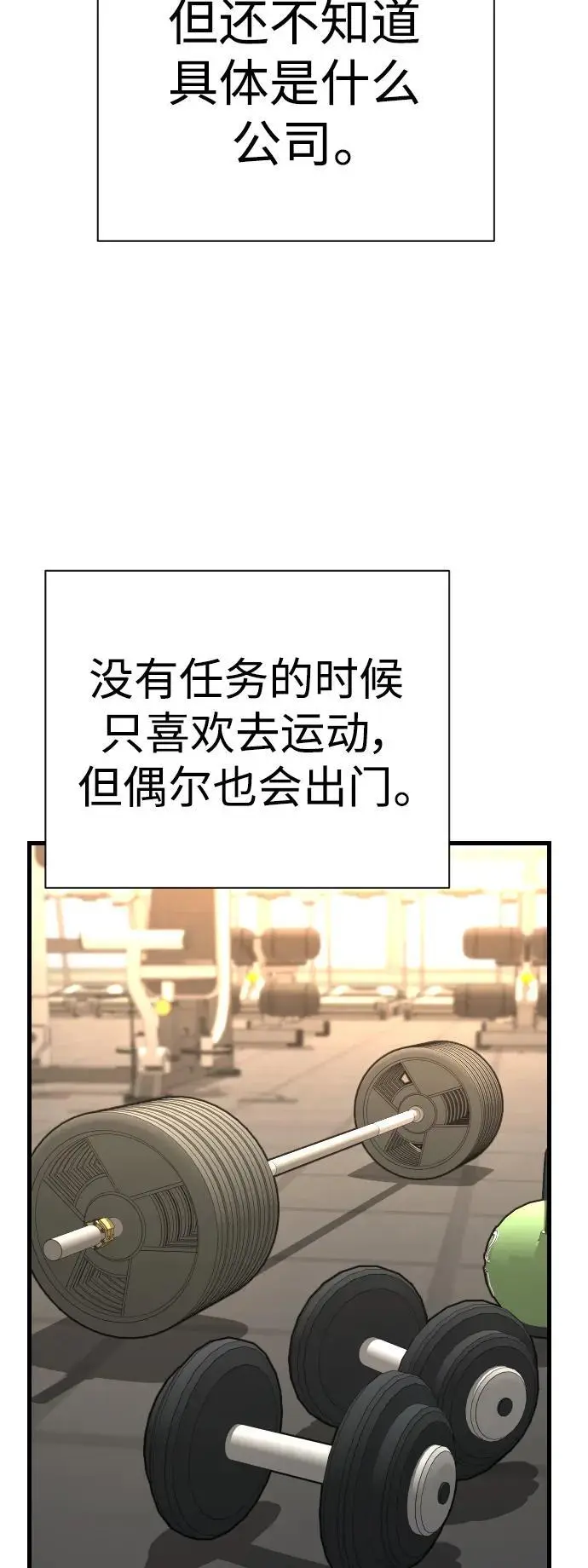 [第32话] 长话短说，三句话68