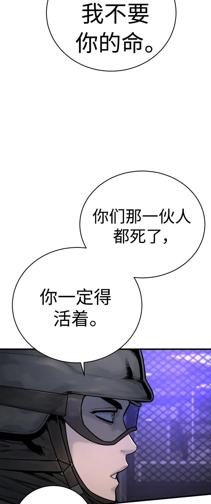[第21话] 凤凰36