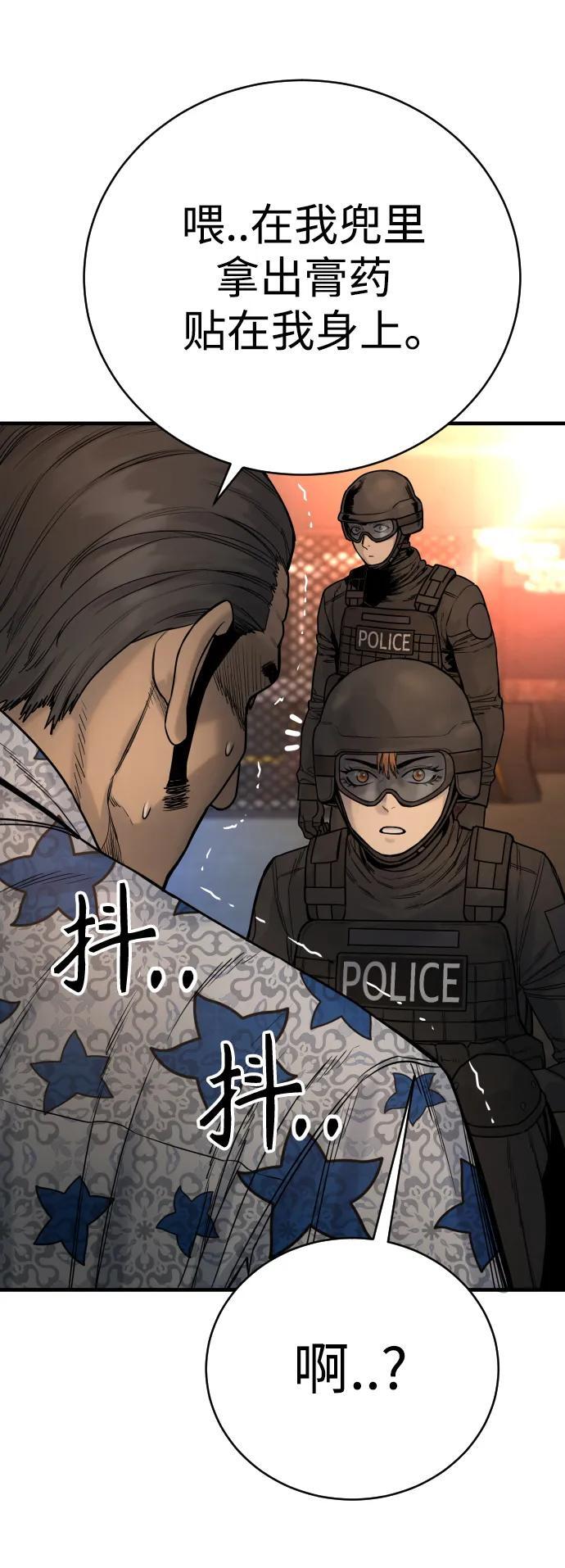 [第23话] 心情好，心情好62