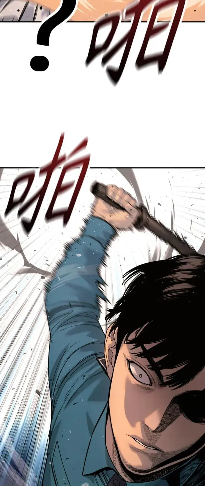 [第37话] 传说中的警察2