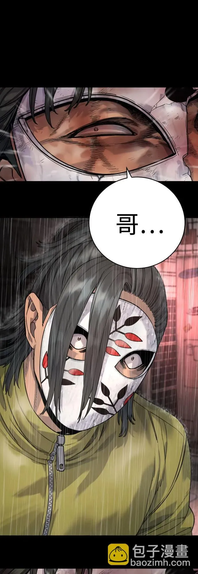 [第46话] 1RM56