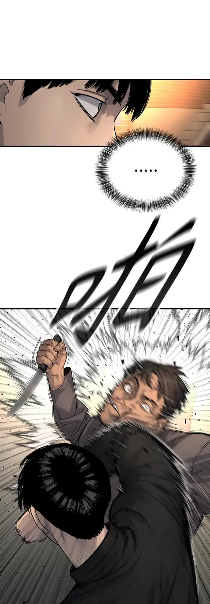[第35话] 枫叶3