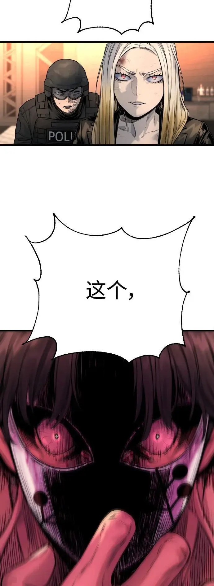 [第27话] 再见，哥哥16