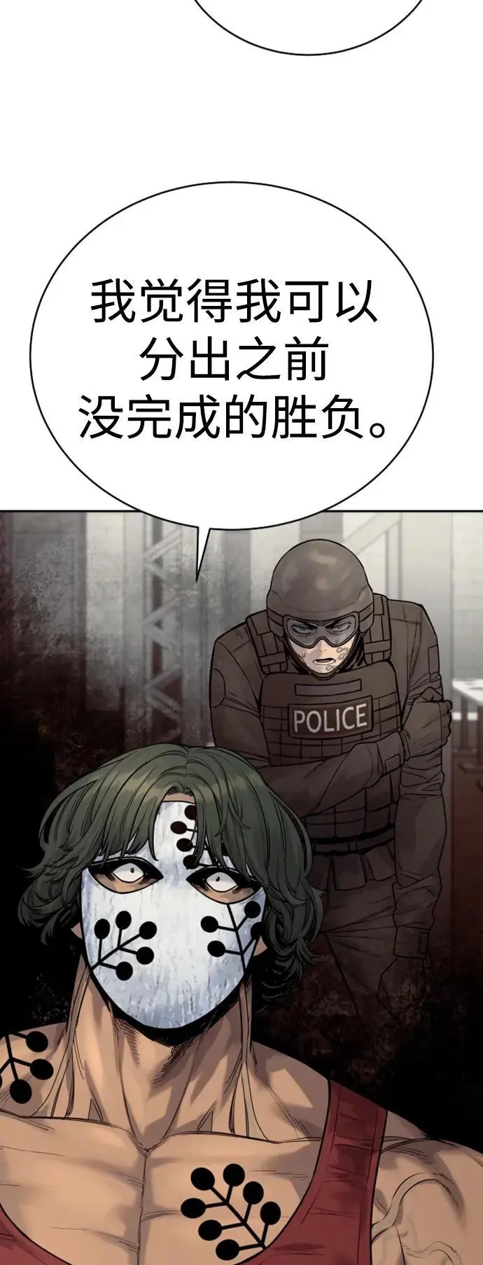 [第38话] 4个“月”42