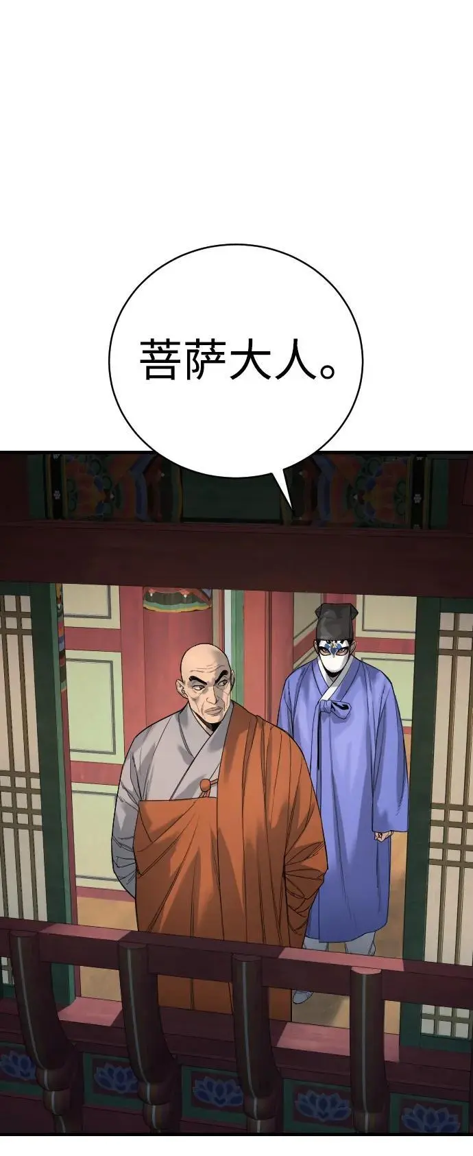 [第30话] 冥福11