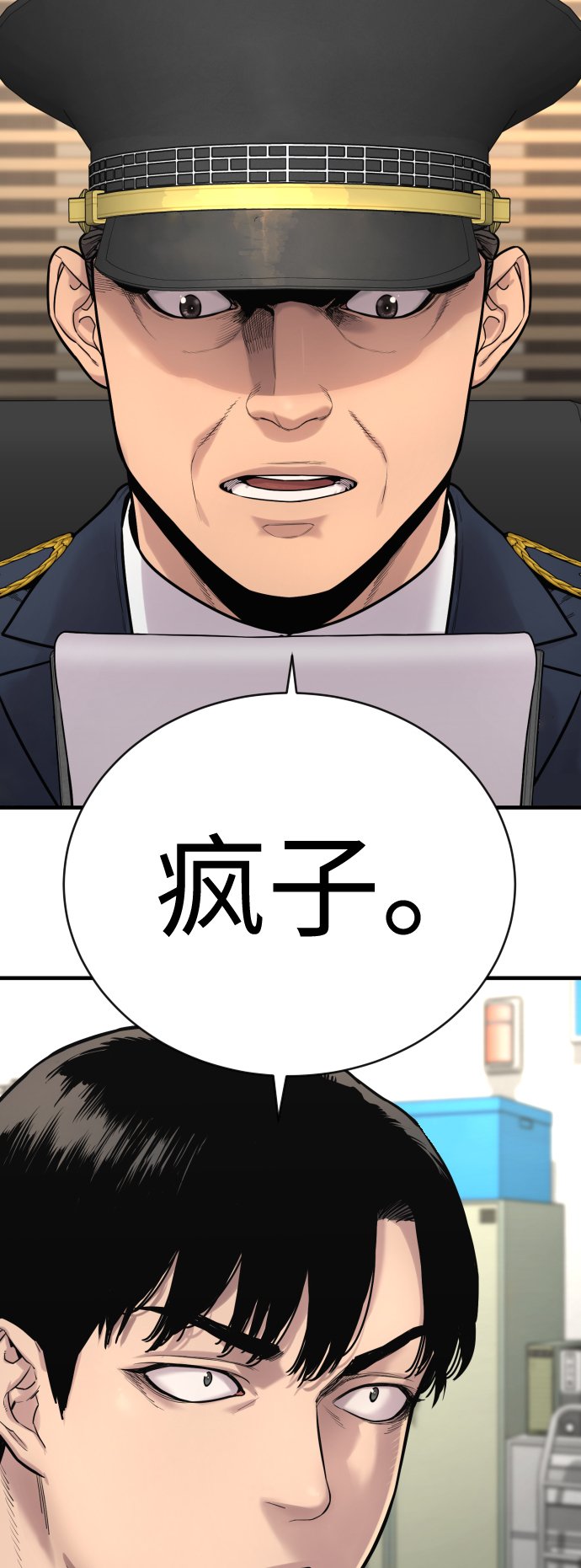 [第6话] 11月梧桐94