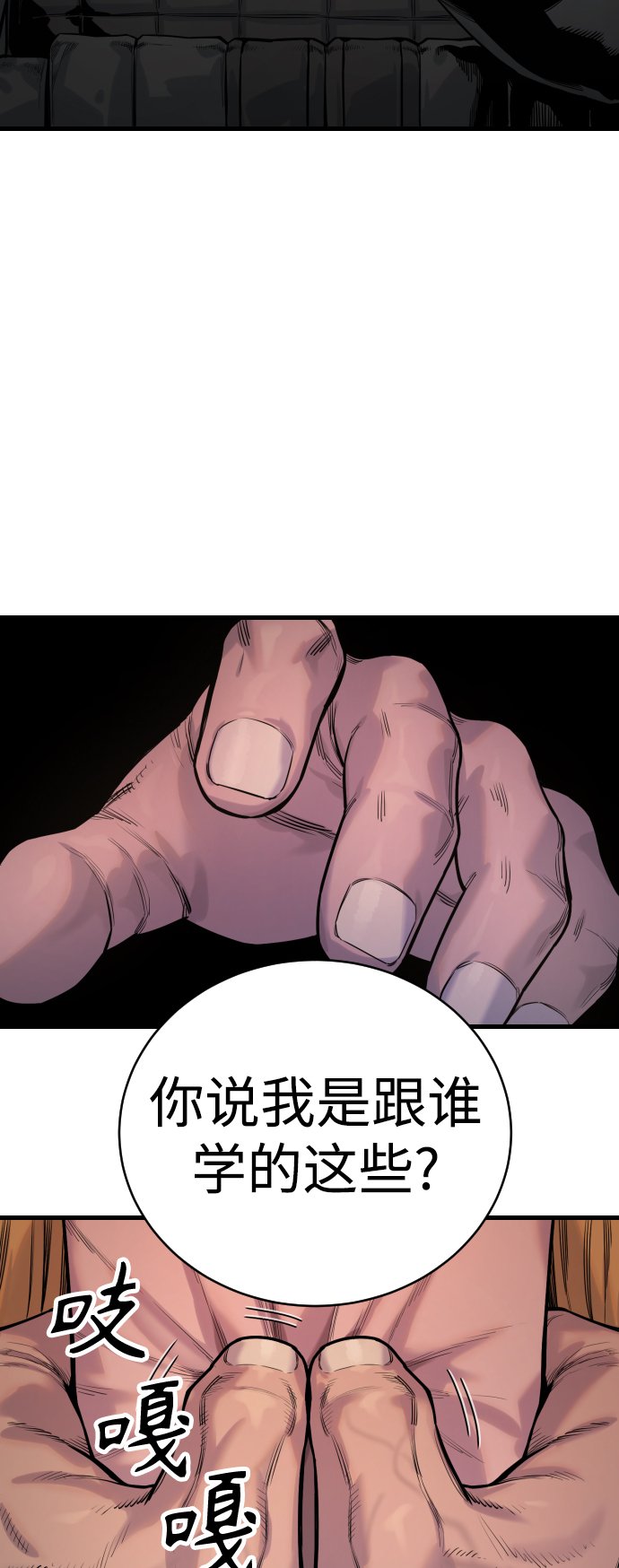 [第9话] 法会就此开始41