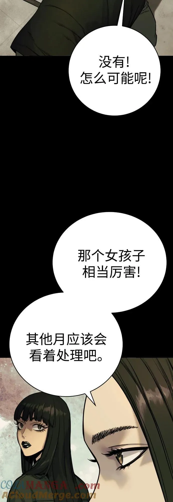 [第54话] 爱60