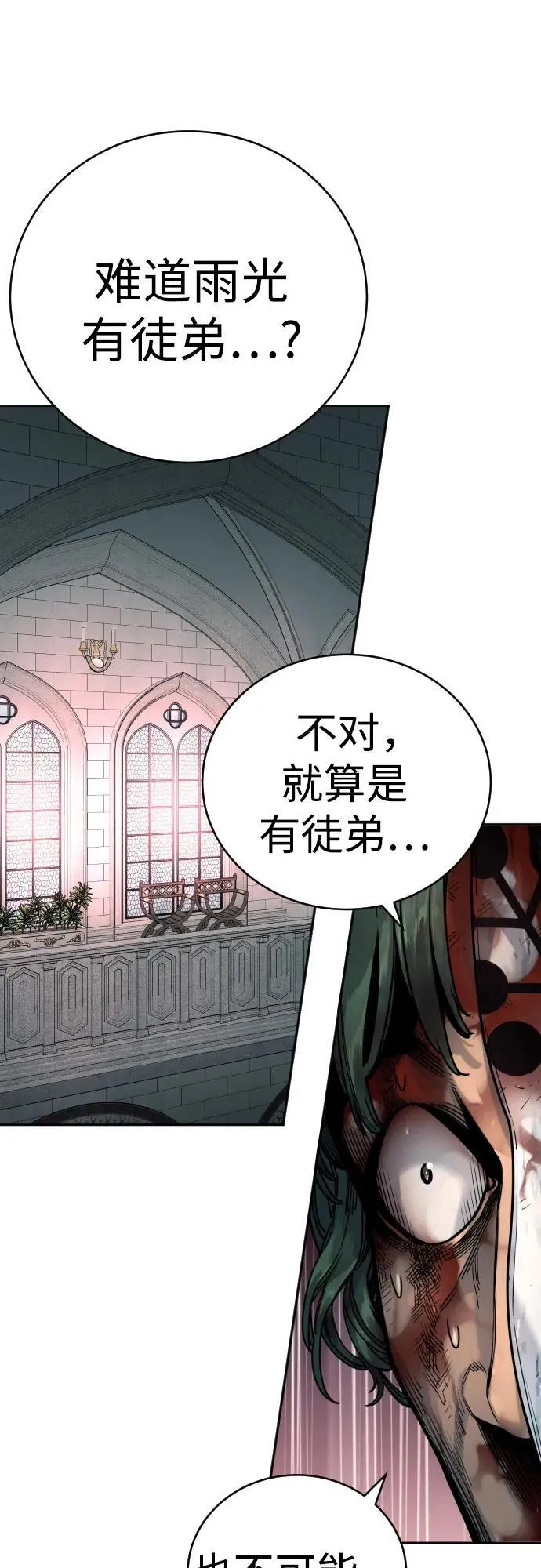 [第47话] 死的决心27