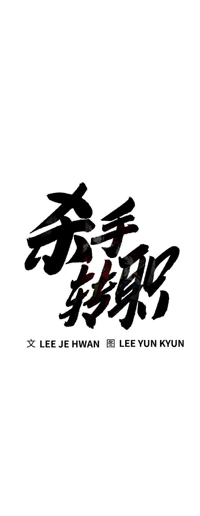 [第21话] 凤凰22