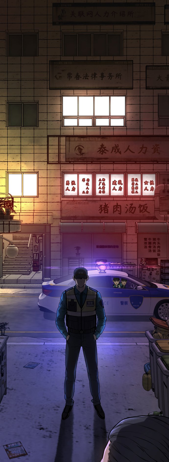 [第1话] 传说中的杀手，雨光13