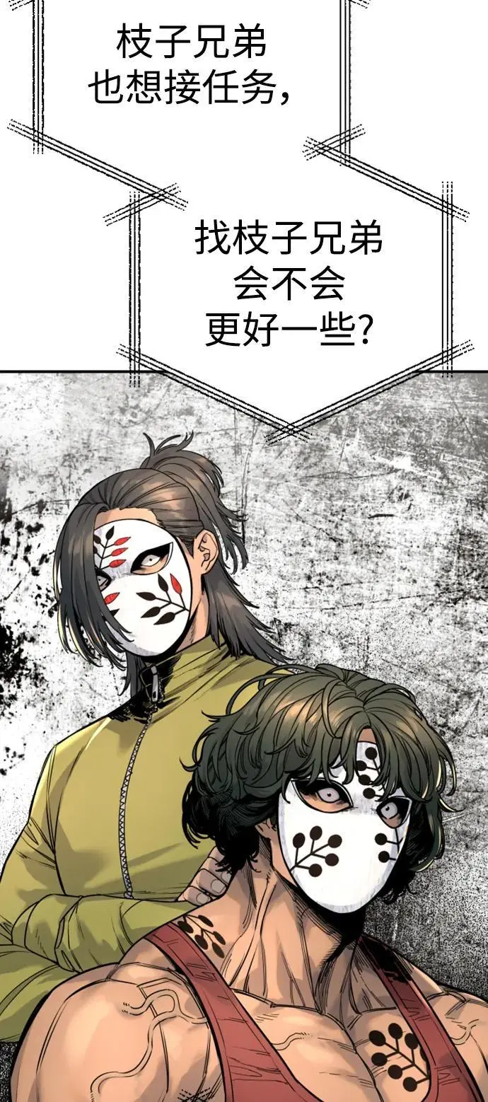 [第35话] 枫叶66