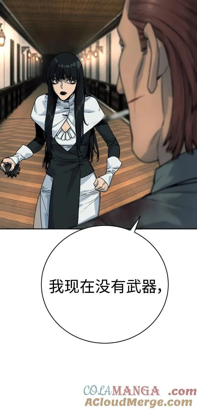 [第53话] 龙虎相斗9