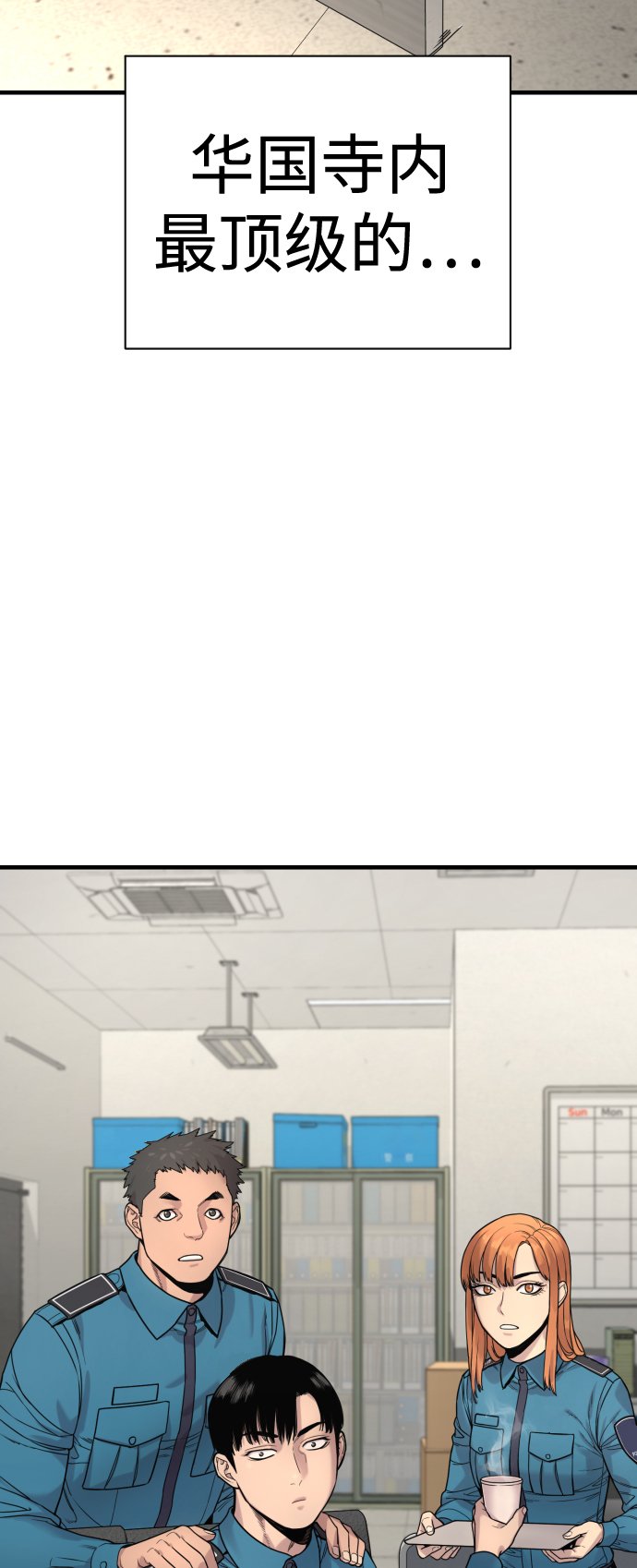 [第6话] 11月梧桐89