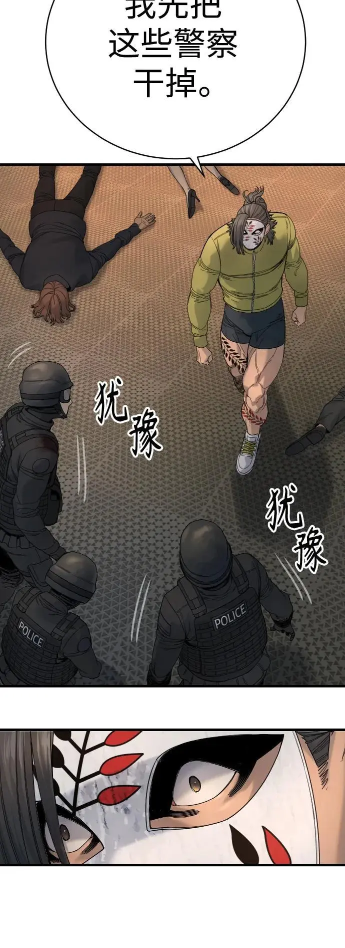 [第27话] 再见，哥哥43
