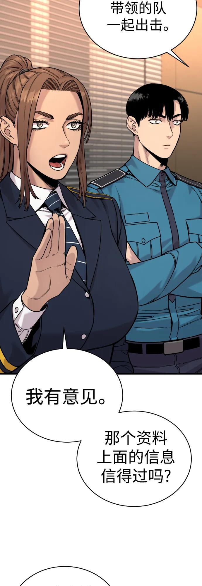 [第14话] 秘密课堂27