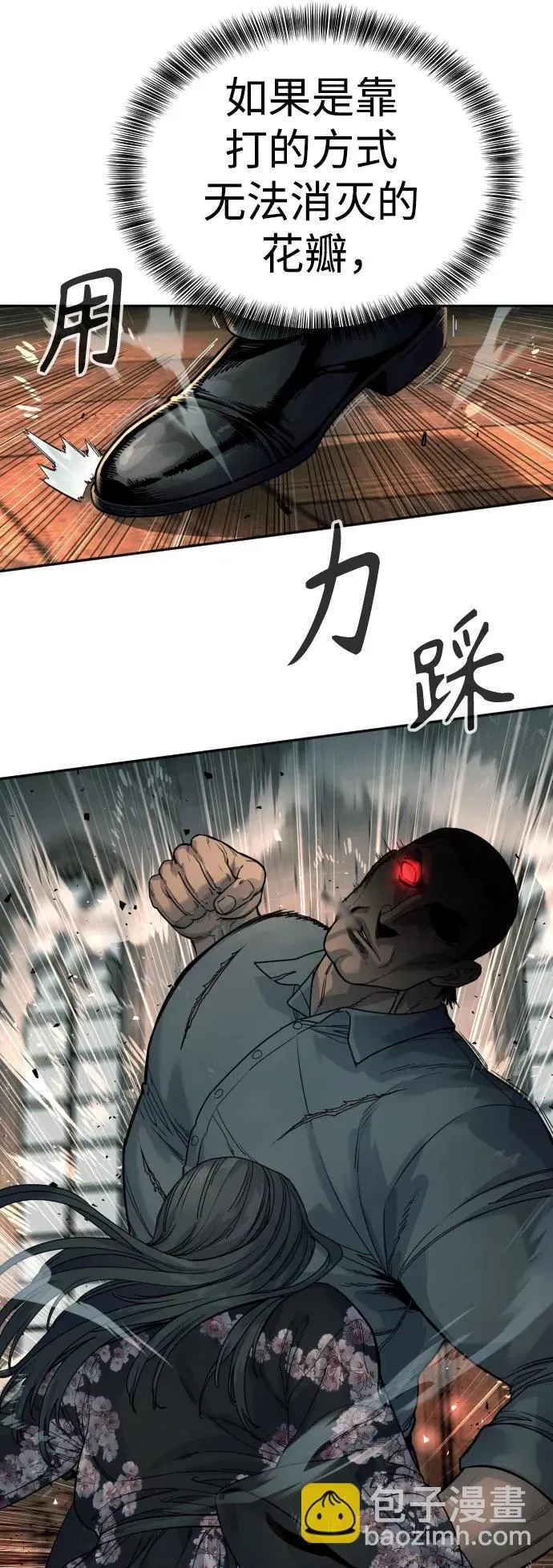 [第43话] 感叹词45