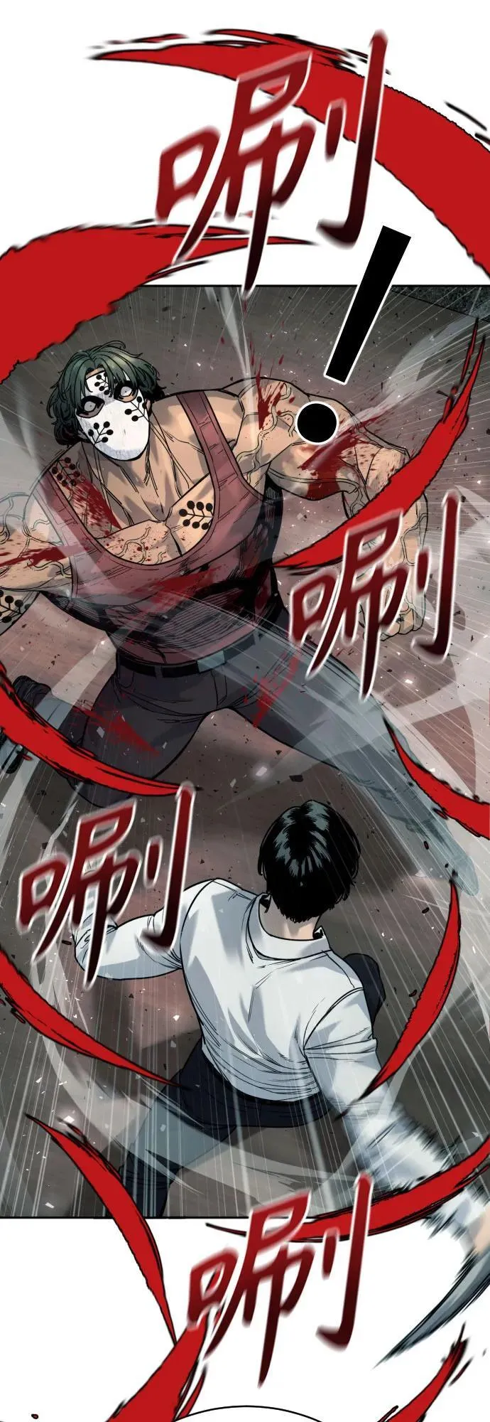 [第45话] 学到的恐惧58