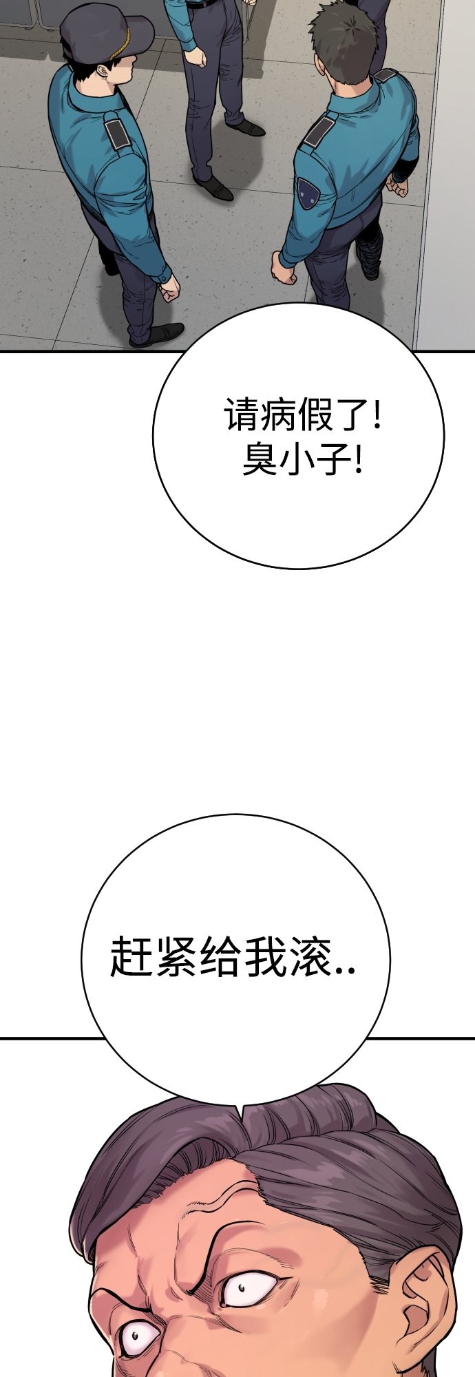 [第3话] 亡灵61