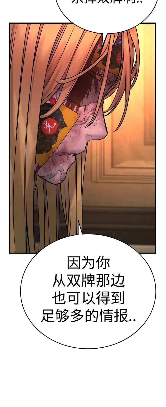 [第23话] 心情好，心情好35