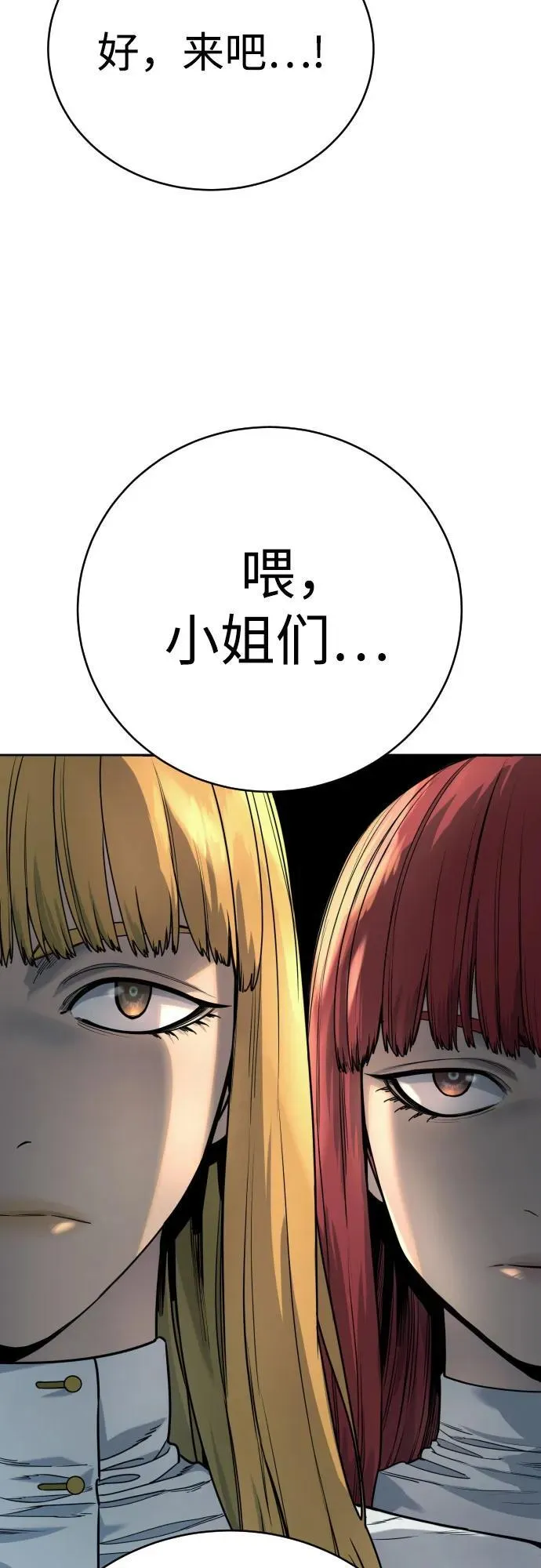 [第44话] 隐藏牌41