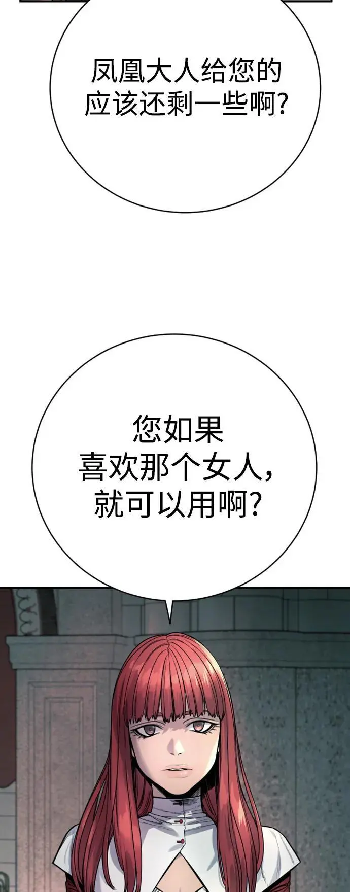 [第35话] 枫叶45
