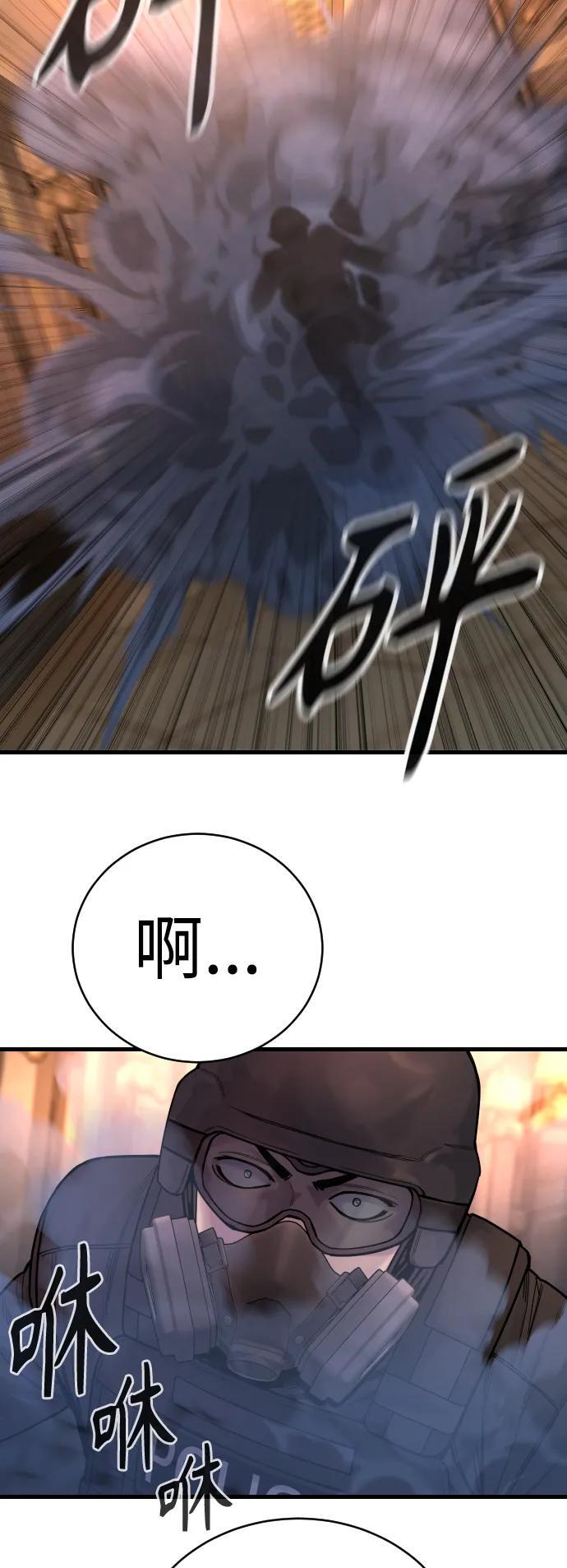 [第23话] 心情好，心情好3