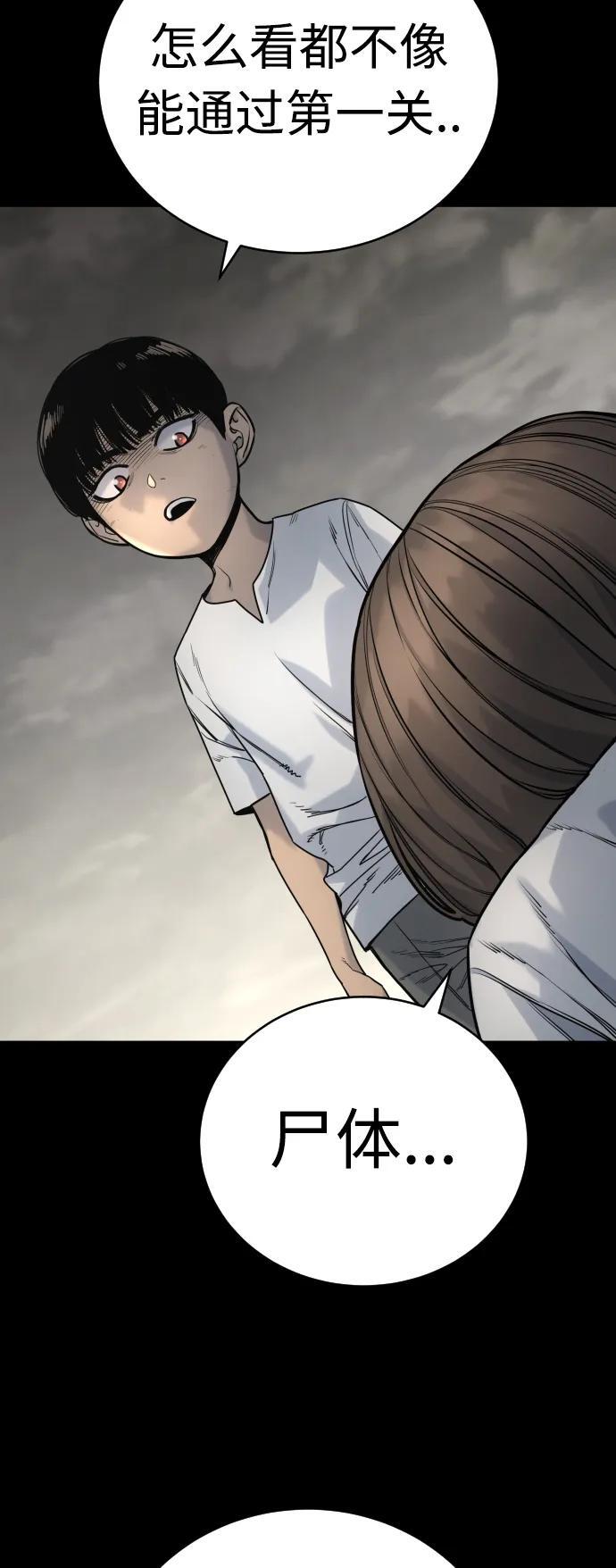 [第24话] 约定29
