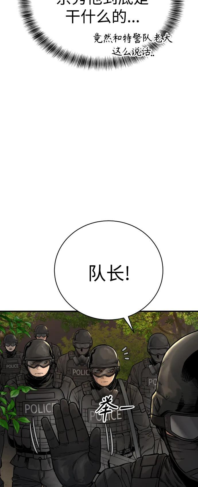 [第15话] 计划开始34